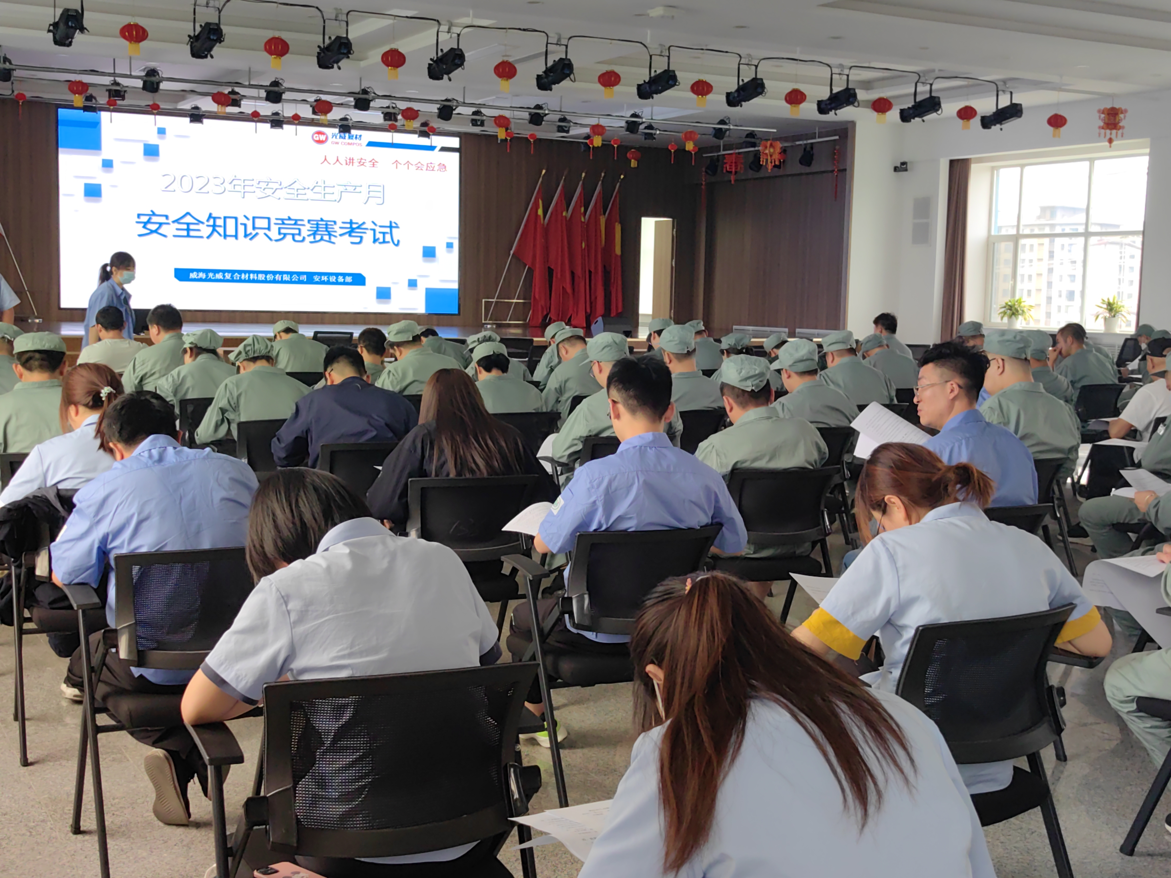 ΢ÐÅͼƬ_20230620170137.jpg ΢ÐÅͼƬ_20230620170137.jpg